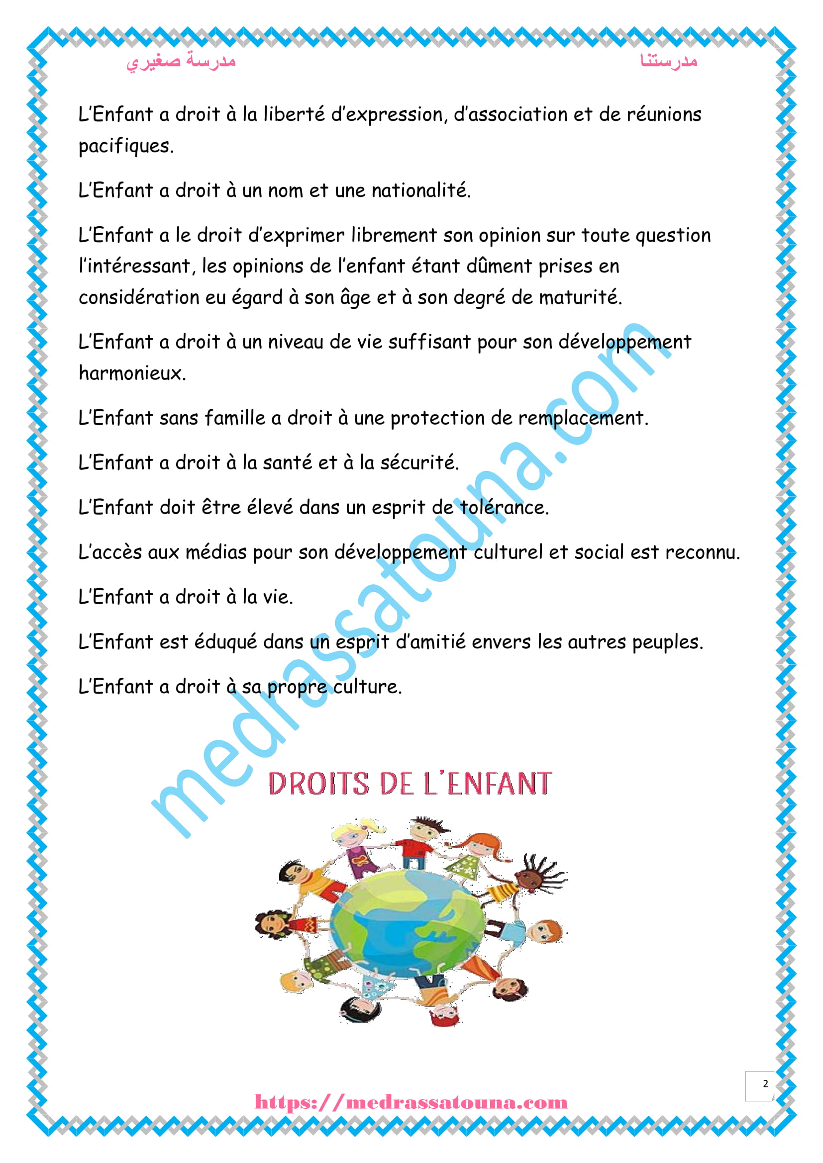Les Droits De L enfant Les Droits De L enfant