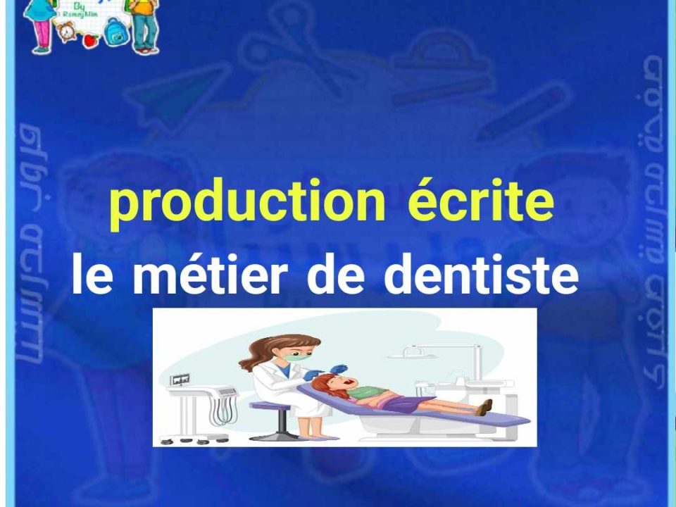 production écrite le métier de dentiste