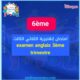 Examen anglais 6ème année 3ème trimestre السنة السادسة امتحان انقليزية الثلاثي الثالث